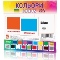 Развивающие карточки "Цвета" (110х110 мм) 101840 на укр./англ. языке