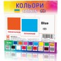 Розвиваючі картки "Кольори" (110х110 мм) 101840 укр. /англ. мовою