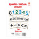 Великі навчальні картки Цифри 71358 А5 200х150 мм (71358)