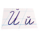 Дитячі навчальні картки Українська абетка прописна 116761 А5, 200х150 мм (116761)