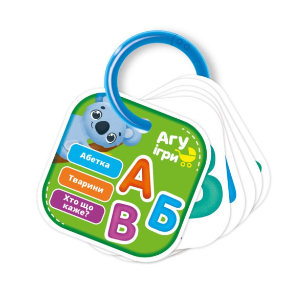 Дитячі навчальні картки на кільці Азбука VT2000-03 (VT2000-03)