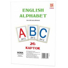 Великі навчальні картки Букви Англійські 72949 А 5 200х150 мм