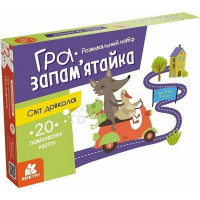 Дитячі розвивальні картки "Світ довкола" 1664001, 20 карток (1664001)