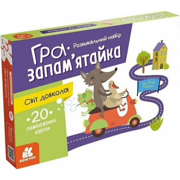 Дитячі розвивальні картки "Світ довкола" 1664001, 20 карток (1664001)
