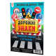 Дитячі навчальні картки Дорожні знаки 118340 А5, 200х150 мм (118340)