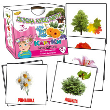 Навчальні картки Глена Домана. "Дерева, кущі, квіти" MKD0017 укр. (MKD0017)