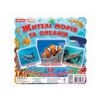 Набір розвиваючих карток "Жителі морів та океанів" Ранок 10107174У, 17 карток (10107174)