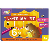 Дитячі розвивальні картки "Пиши-стирай Цифри та фігури" 1781005 (1781005)