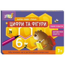 Дитячі розвивальні картки "Пиши-стирай Цифри та фігури" 1781005 (1781005)