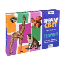 Дитячі навчальні картки "Вивчай світ: Тварини" 30804, 20 карточек (30804)