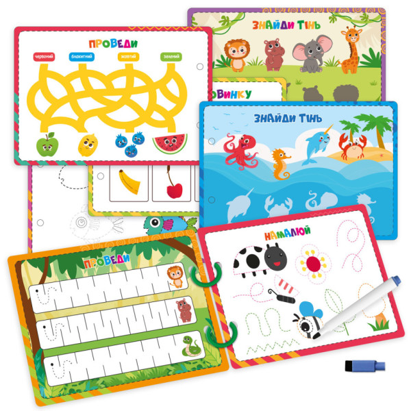 Дитячі розвивальні картки "Пиши-стирай Левеня" VT2020-02, 9 сторінок (VT2020-02)