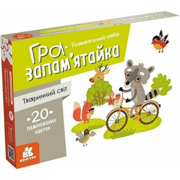 Дитячі розвивальні картки "Тваринний світ" 1664004, 20 карток (1664004)