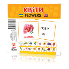 Розвиваючі картки "Квіти" (110х110 мм) 72754  укр. /англ. мовою (72754)