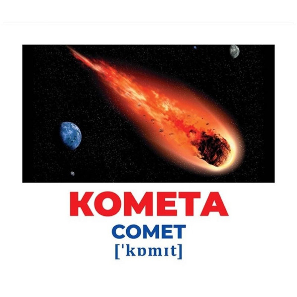 Набір розвиваючих карток Геній з пелюшок "Космос" Ранок 10107201, 17 карток (10107201)