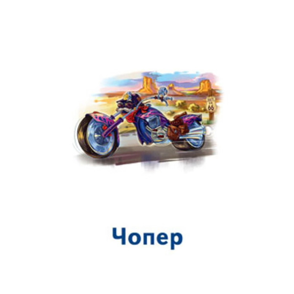 Настільна гра Парочки: Машини 1392004, 6 ігор (1392004)