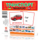 Розвиваючі картки "Транспорт" (110х110 мм) 65796 укр. /англ. мовою (65796)