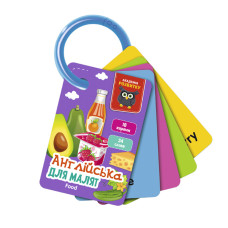 Картки на кільці "Їжа" VT5000-17 англійська мова (VT5000-17)