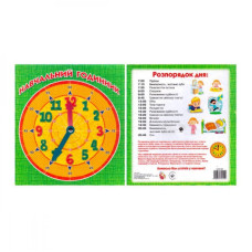Дитячий тренажер "Навчальний годинник" RI25051801 (RI25051801)