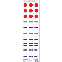 Роздавальний матеріал "Звукова модель слова" 13106050 (13106050)