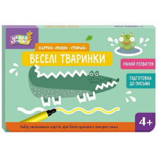 Дитячі розвивальні картки "Пиши-стирай Веселі тваринки" 1781004 (1781004)