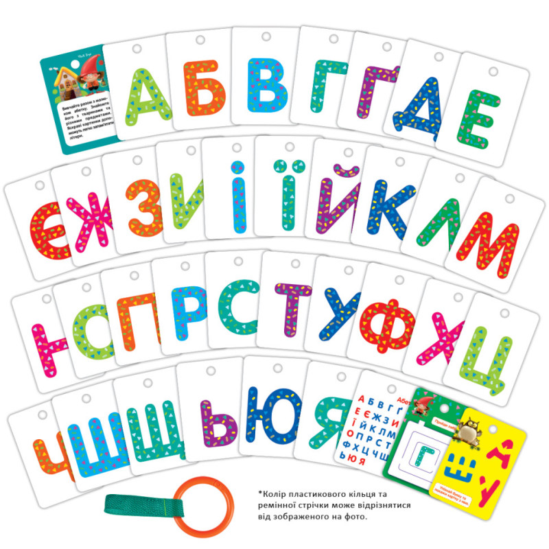 Набір навчальних карток "Абетка" Vladi Toys VТ2000-10 укр