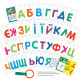 Набір навчальних карток "Абетка" Vladi Toys VТ2000-10 укр