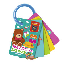 Картки на кільці "Вдома" VT5000-18 англійська мова (VT5000-18)