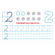 Багаторазові прописи "Цифри та числа" 1155003, 31 картка (1155003)