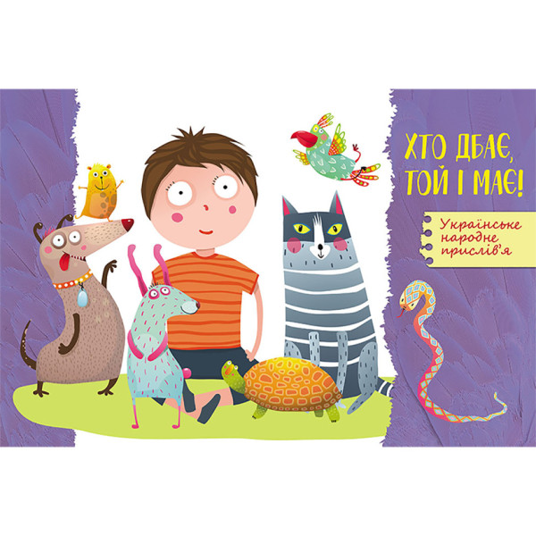 Енциклопедія у питаннях та відповідях "100 відповідей на питання ЯК?" 880001 (880001)