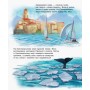 Дитяча енциклопедія про океани і моря 614011 для дошкільнят
