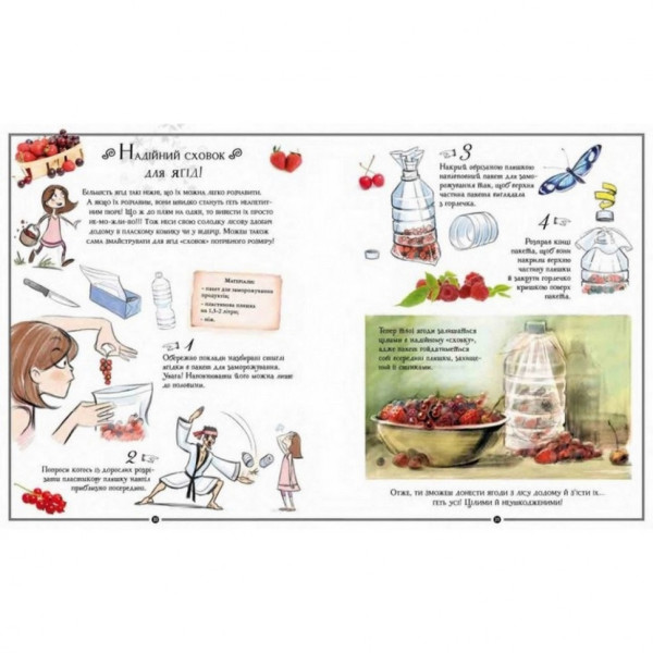 Навчальна книга Відкривай Girls Book. Ідеї, які варто втілити в життя 152855 (152855)