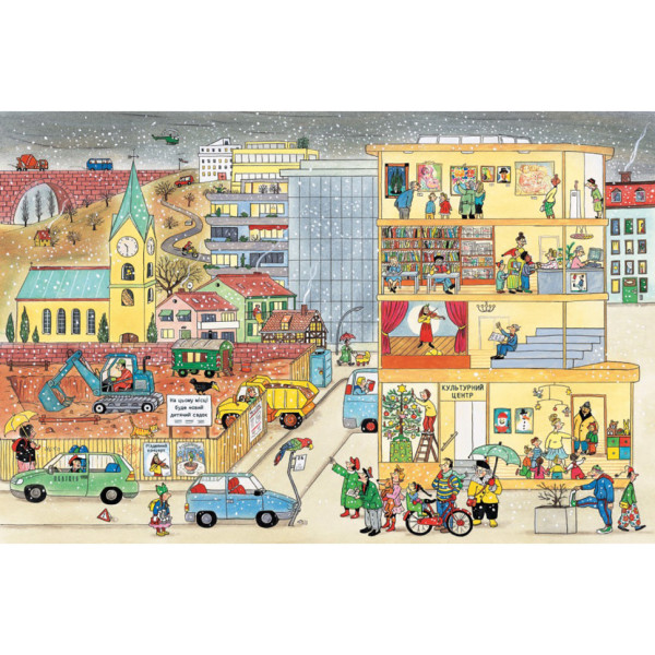 Картонна книга Зимовий вімельбух 318314, 12 сторінок (318314)