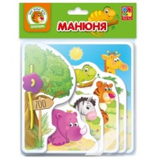 Детская игра-книжечка "Манюня. Зоопарк" VT2222-05 на укр. языке