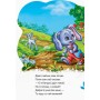 Дитяча книга "Дружні звірята. Зайчик" 393022 укр. мовою