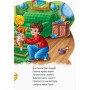 Детская книга "Дружные зверята. Зайчик" 393022 на укр. языке