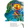 Дитяча книга "Дружні звірята. Каченя" 393023 укр. мовою