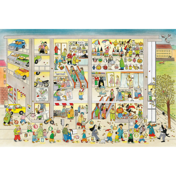 Картонна книга Осінній вімельбух 318277, 12 сторінок (318277)