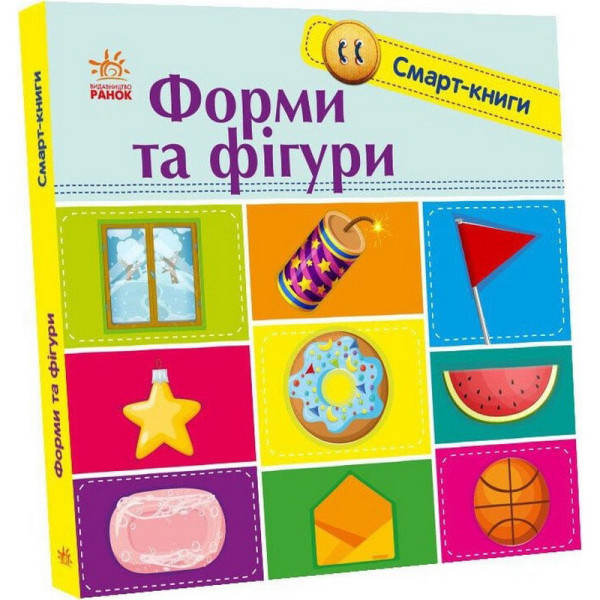Детская смарт-книжечка "Формы и фигуры" 944006, 24 страницы (944006)
