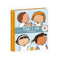 Дитяча книжка "Так і Ні. Почуття" 1487002 серія Дітям про інтимне (1487002)