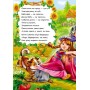 Детские сказки в стихах: Репка 228014 на укр. языке