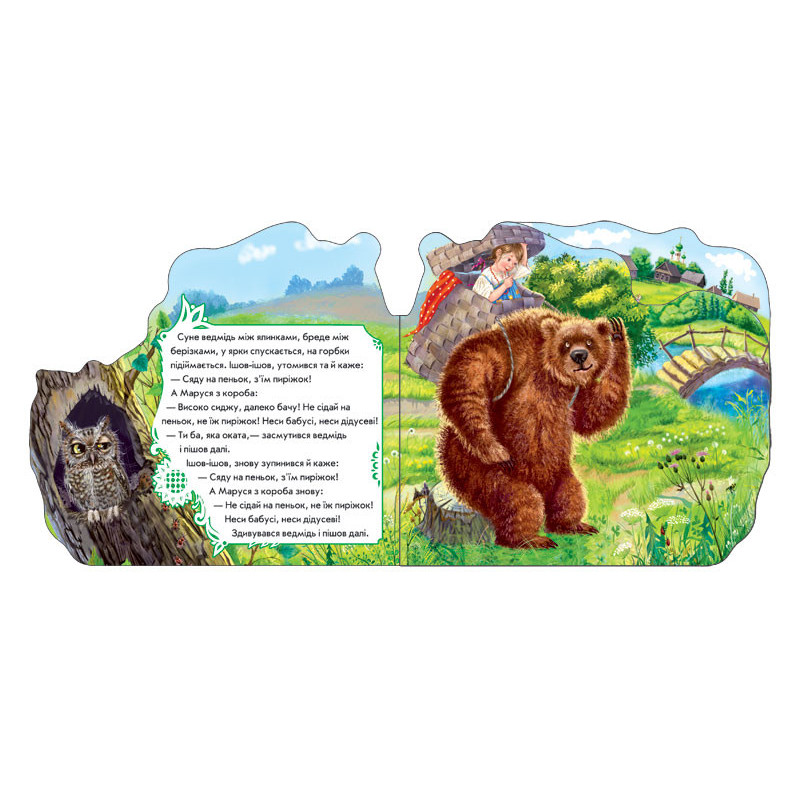 Детская книжка "Маруся и медведь" 332004 на укр. языке