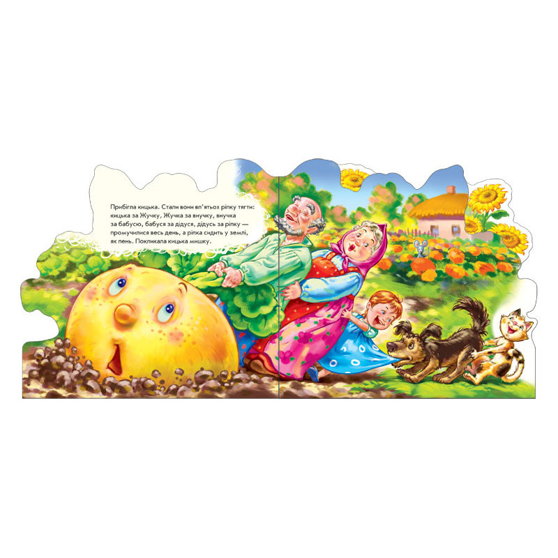 Дитяча книжка "Ріпка" 332002  укр. мовою