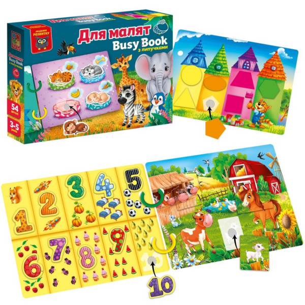 Дитяча розвиваюча книжечка "Бізі бук для малят" VT1310-07, 54 елемента (VT1310-07)
