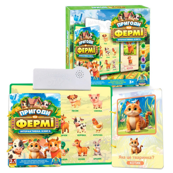 Детская интерактивная книга "Приключения на Ферме" 74461 украинский язык(74461)