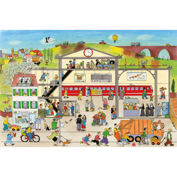 Картонна книга Весняний вімельбух 253851, 12 сторінок (253851)