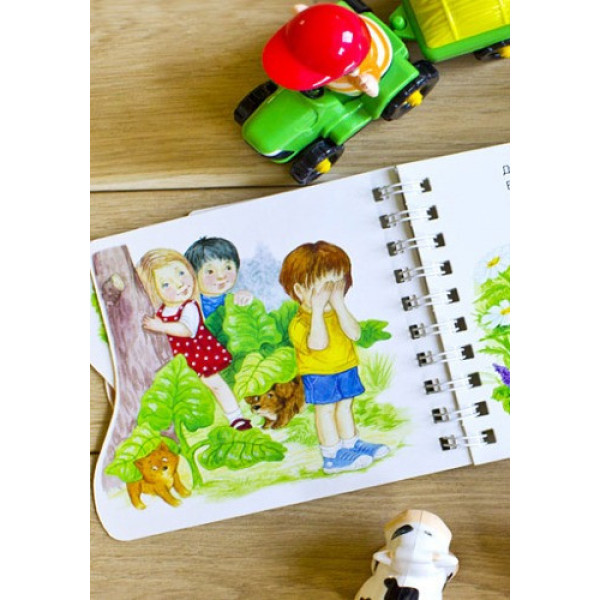 Картонки-розвивайки 410023 Перші кроки. На фермі (410023)