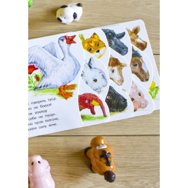 Картонки-розвивайки 410023 Перші кроки. На фермі (410023)