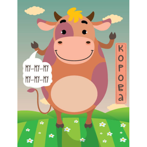 Дитяча книга - половинки "На фермі" 403358 "Серія Розвивайко" (403358)