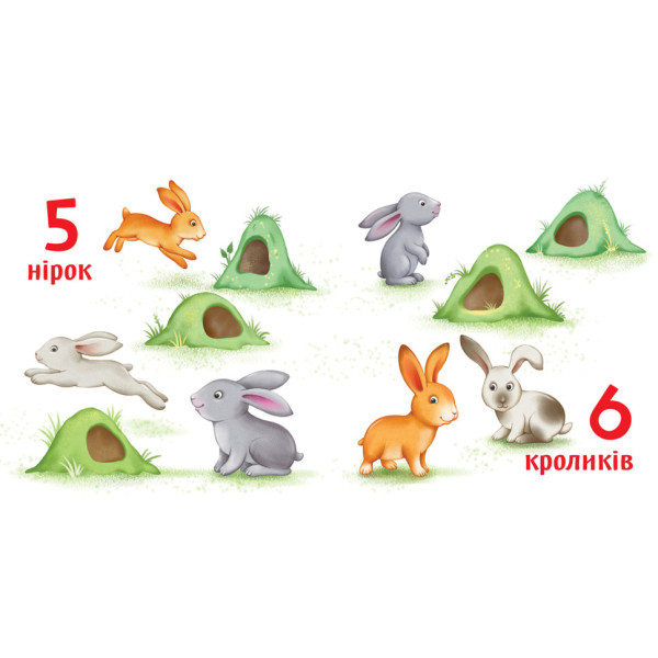 Картонна книжечка Розумний малюк Лічба до 10 1630004, 16 сторінок (1630004)