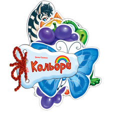 Дитяча книжка Відгадай-но Кольори 248009 укр. мовою (248009)